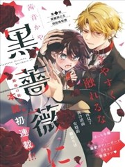 斗破苍穹